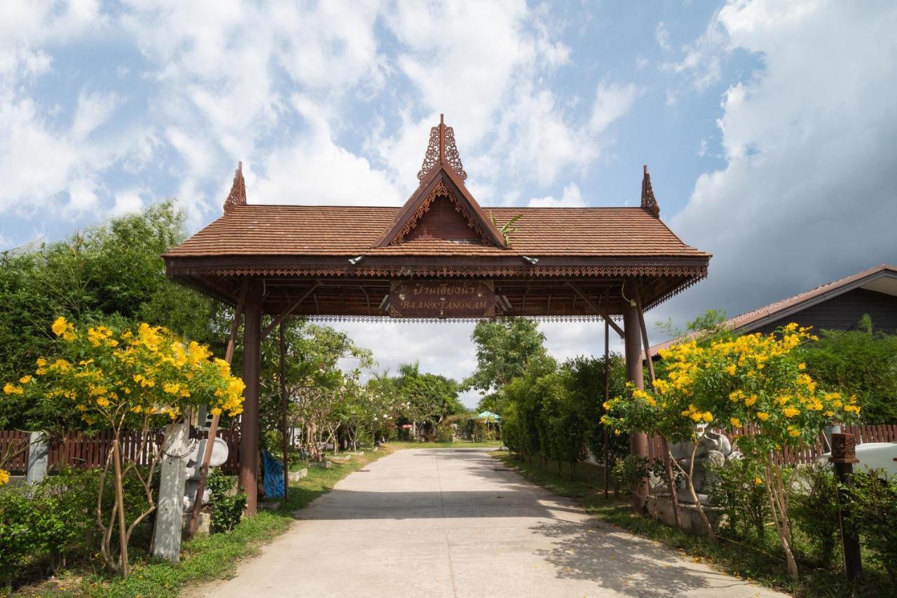 Oyo 837 Baan Kiang Nam Resort Bang Lamung Exterior photo